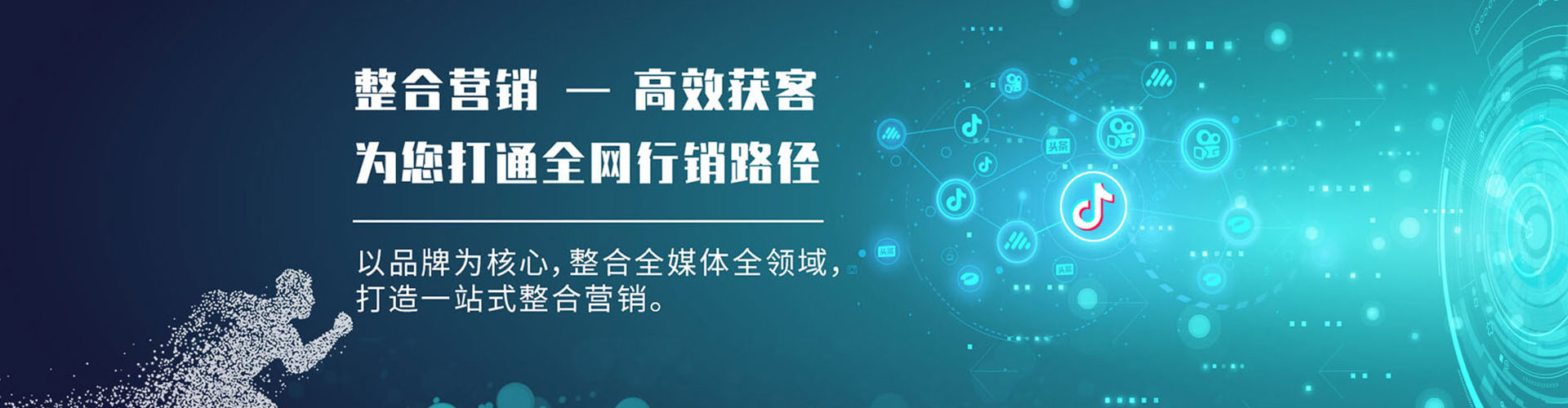 临海百度充值返点